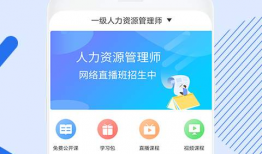 91资源网直播软件,畅享实时互动新体验